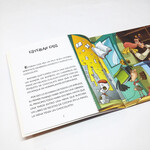 Libros Sigmar Hilo Infinito